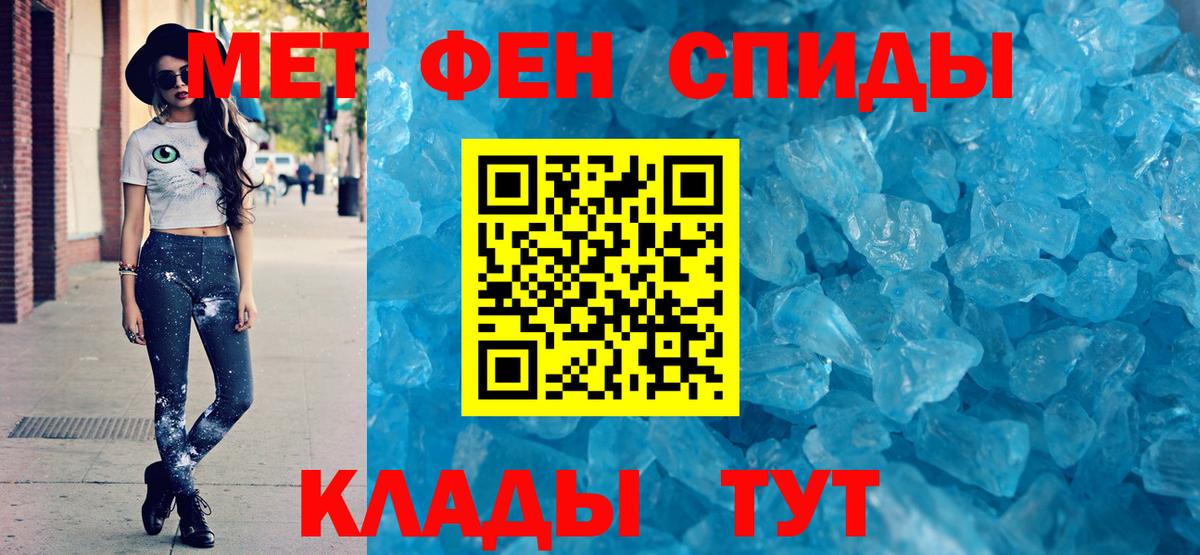 Amphetamine  Вход с VPN  Россошь  АМФЕТАМИН Premium  АМФ 