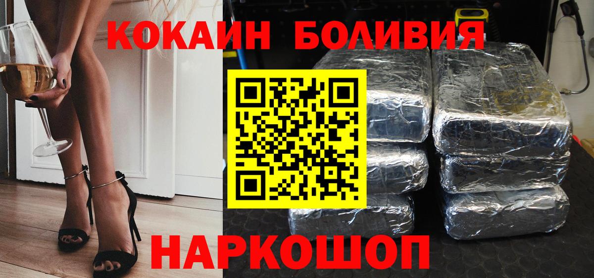 ГАШИШ  НБОМе  Россошь  Вход с VPN  МЕФ кристаллы 