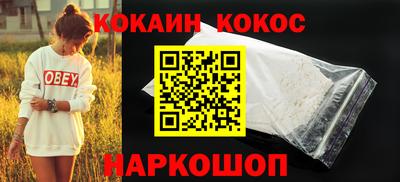 кокс Пыть-Ях