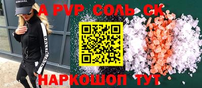 MDMA Пугачёв