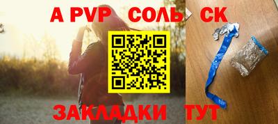 MDMA Пугачёв