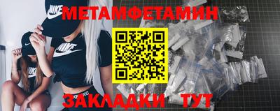 кокс Пыть-Ях