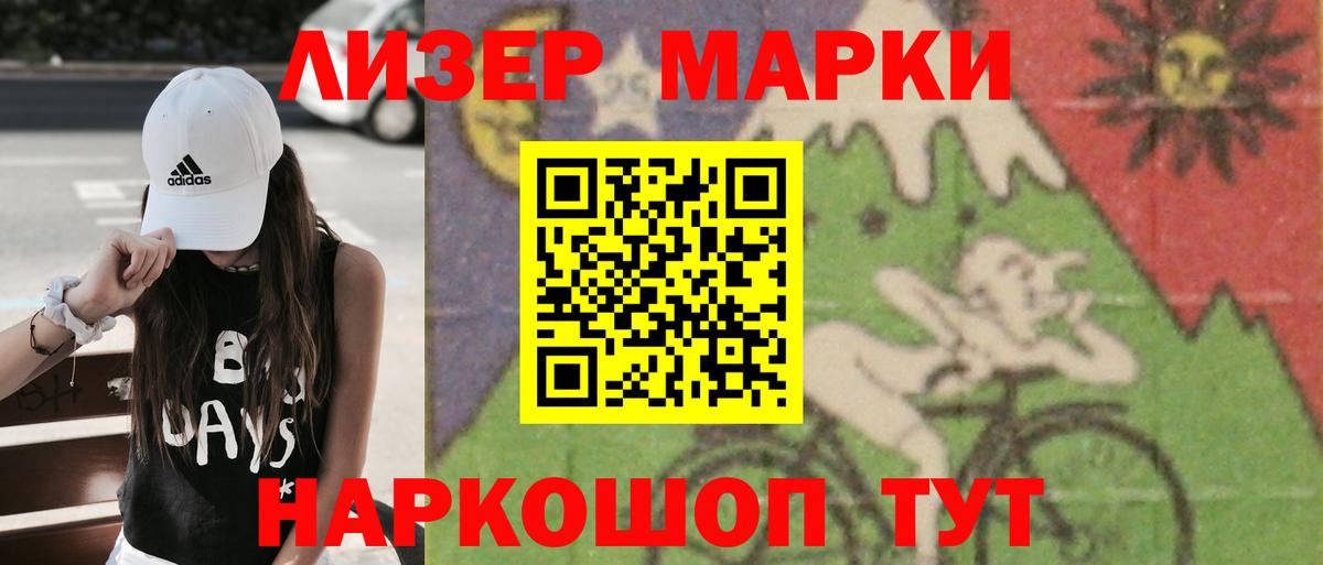 LSD-25 экстази кислота Россошь