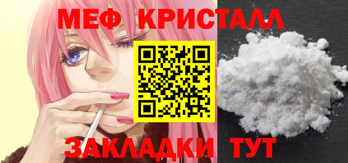 МЕФ  Россошь